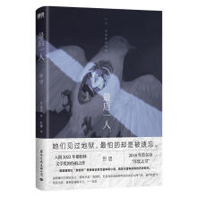 һˣҊ^تzµąsǱznοDܺCԞ{Сf挍c̓ĚvʷȌ2022ꡰ