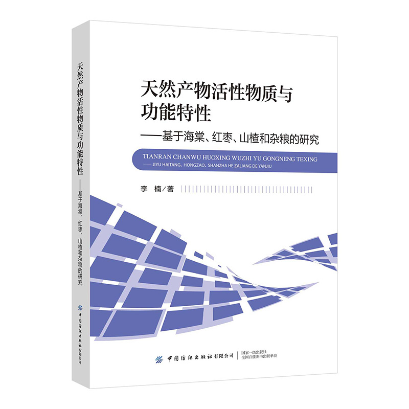 Ȼa(chn)|(zh)c----ںtɽ髺sZо