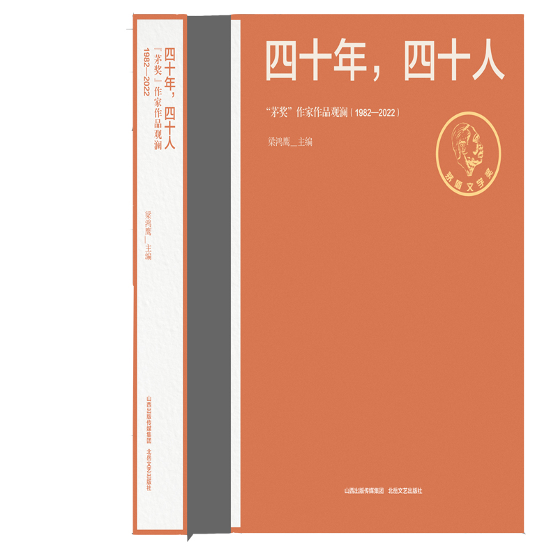 ʮʮ é(jing)Ʒ^19822022ČW(xu)瘋(gu)һ(g)ԪwéČW(xu)(jing)@(jing)