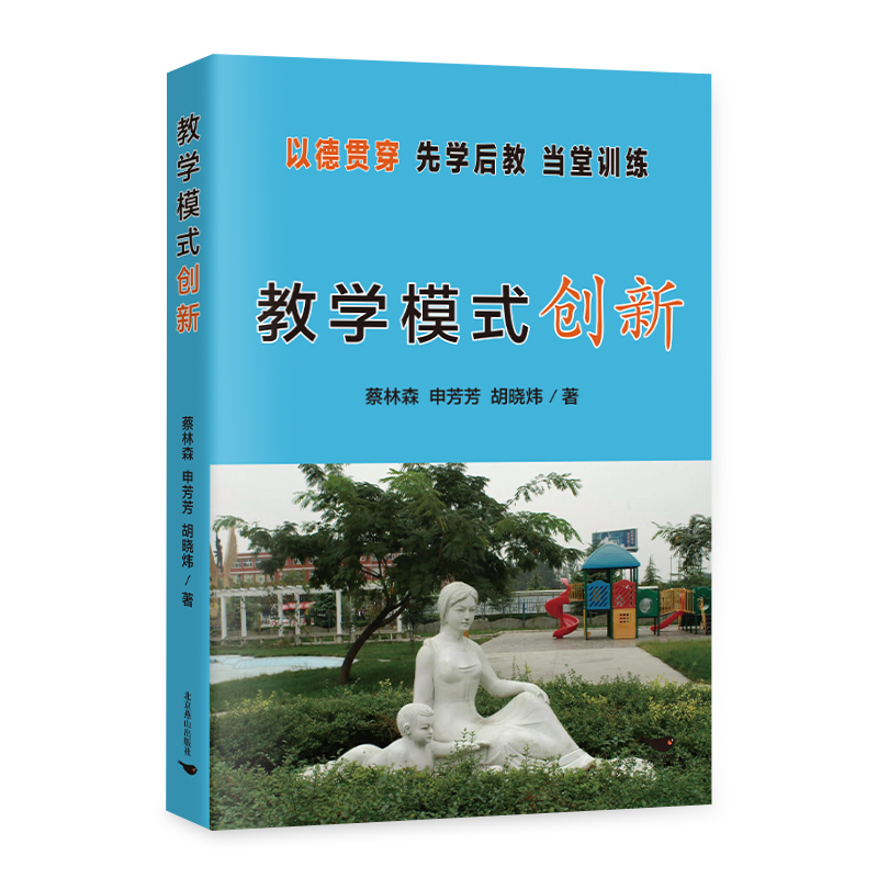 ̌W(xu)ģʽ(chung)£Ե؞ ȌW(xu) Ӗ(xn)