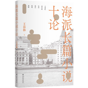 L(zhng)ƪСf(shu)ʮՓu(png)Փu(png)Փ۽(dng)λҵʮL(zhng)ƪСf(shu)(x)ảČW(xu)ǰ