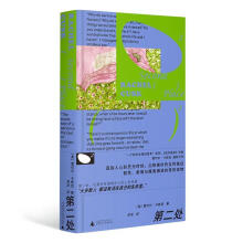 ڶ̎һ(g)֪R(sh)ŮԵ˼ϵСɞĸHŮԵ`ΣC(j)ҾH̽ӑˇg(sh)c£HP(gun)ϵ