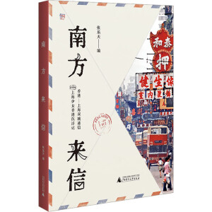Ϸţ1980ϺŮ۳ӛǰ;ഺãƣۡƯ52挍żʬF(xin)