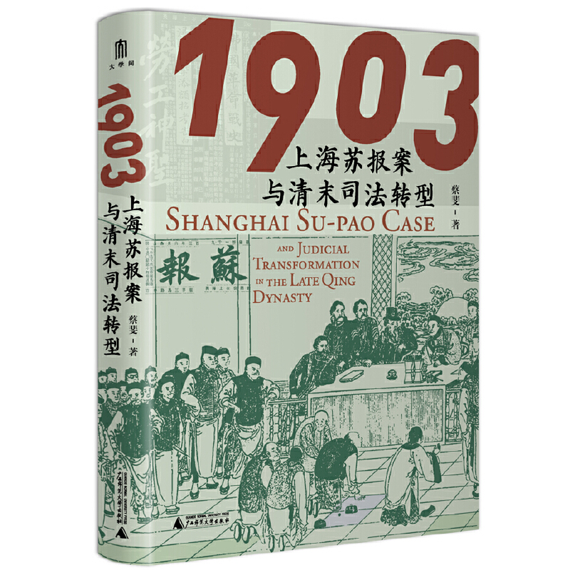 W1903ϺKcĩ˾D(zhun)ͣK󰸵С³zOԴҕҰҕĩ˾D(zhun)UK󰸂Ƅ