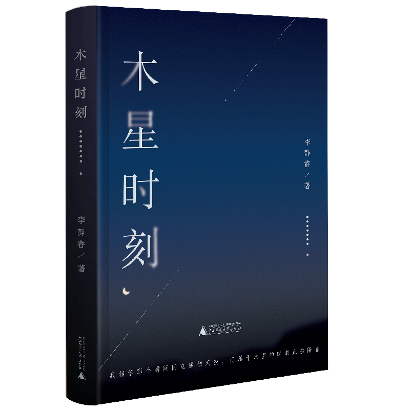 ľǕr(sh) ČW(xu)(jing)@(jing)ozui¶ƪСf(shu)x΢F(xin)(sh)ֻľǵĹâ׌҂һښ