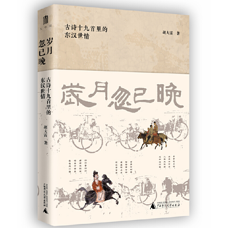 WqºԊʮĖ|h飨L|hT_ҵRXʾ|hrڵB(ti)c