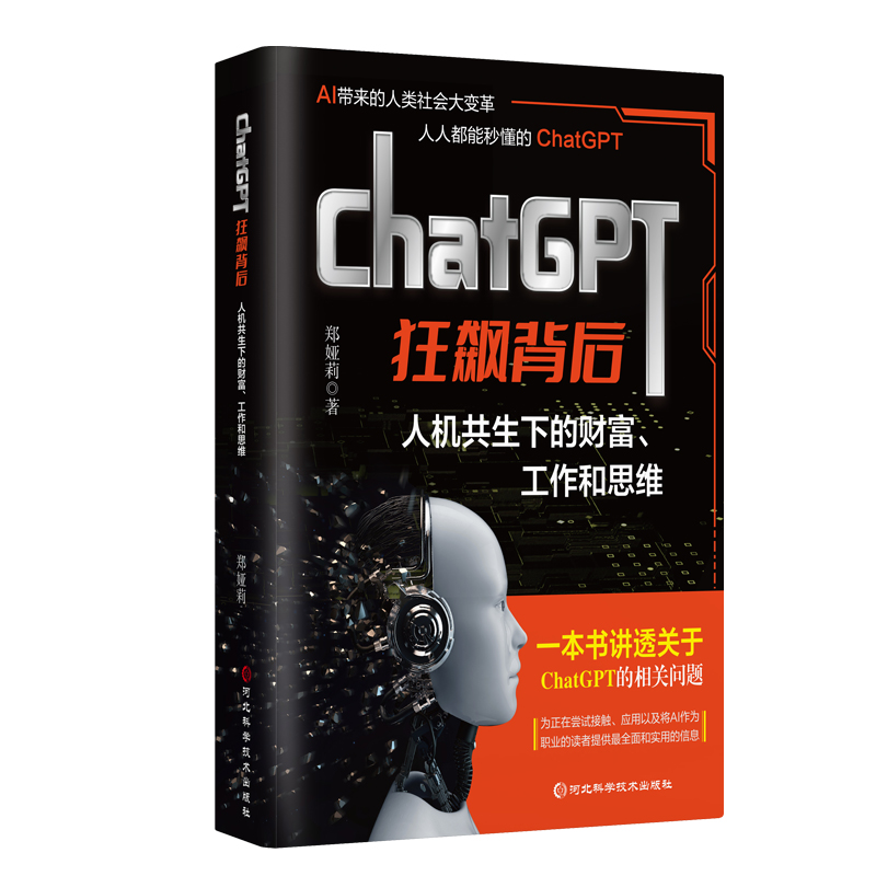 ChatGPTj : ˙Cµؔ˼S Z̎wԭc(zhn)_OpenAIGC4.0㷨¼o(j)Ԫ̳