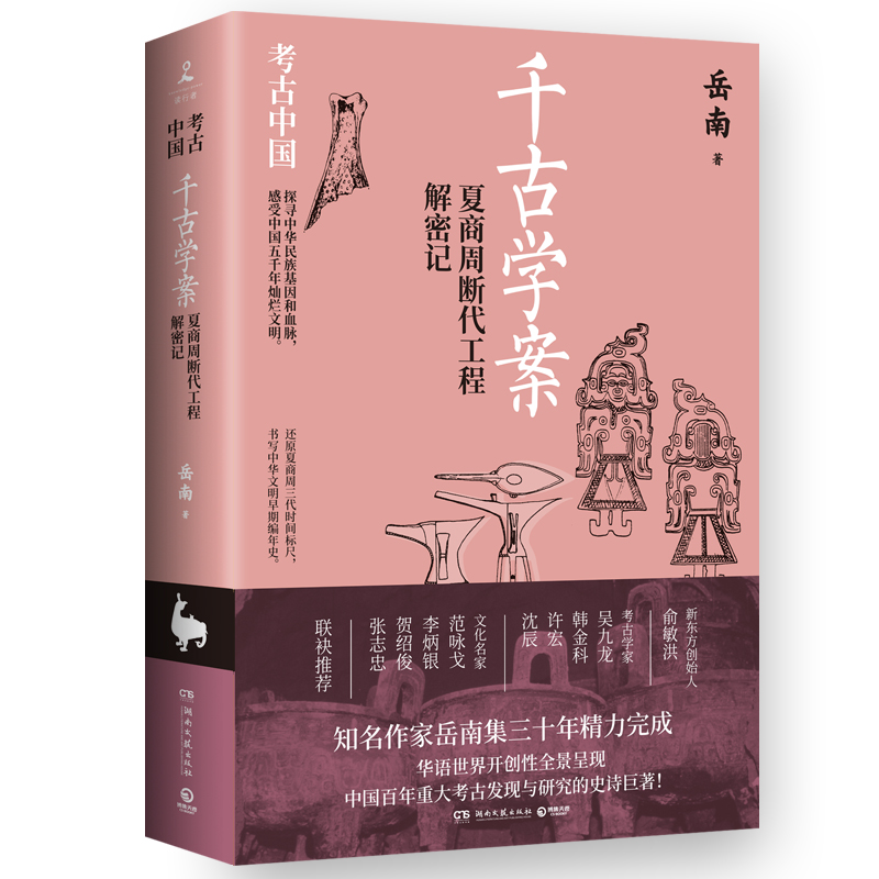 ǧŌW(xu)ܔ̽ӛʻʾЇ϶ɱwϼʮ꾫ɣvЇ11ش󿼹cl(f)F(xin)