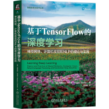 TensorFlowȌW(jng)W(wng)jӋCҕXNLPՓc` []RŬ˹  g