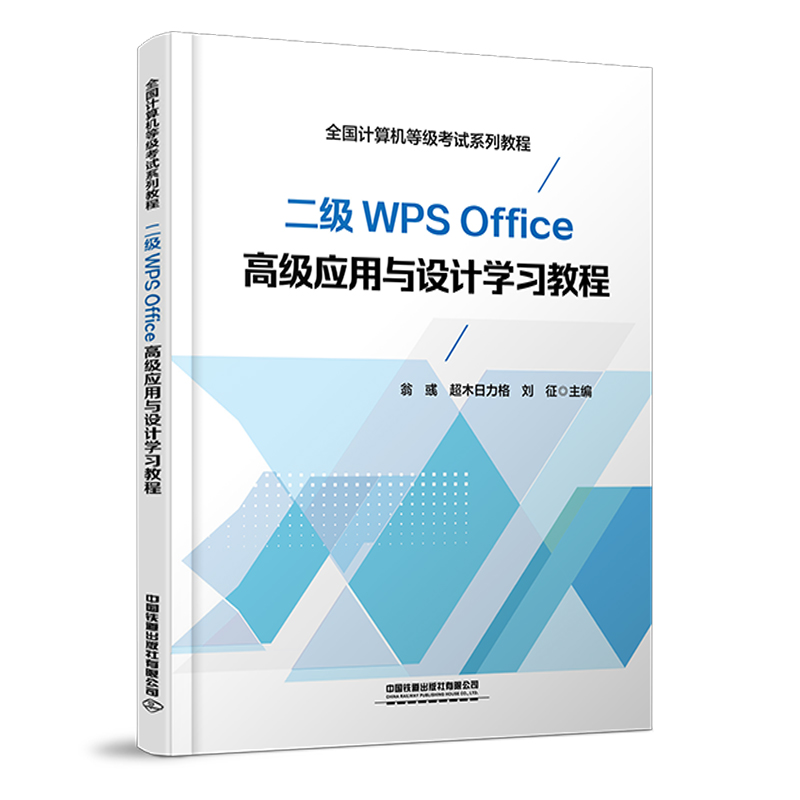 WPS Office߼(yng)cO(sh)Ӌ(j)W(xu)(x)̳