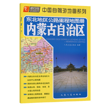 |؅^(q)·̵؈Dԡɹ΅^(q)2014棩