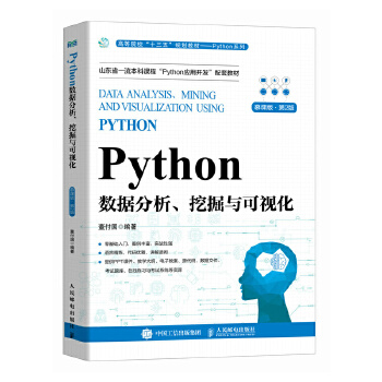 Python(sh)(j)ھcҕĽn 2棩