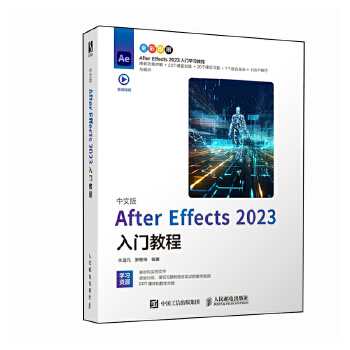 İAfter Effects 2023T(mn)̳