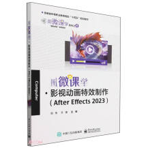 ΢nW(xu)ӰҕӮЧAfter Effects 2023