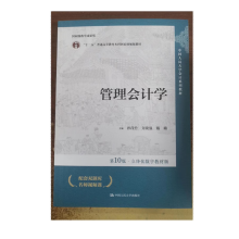 ӋW(xu)10桤w(sh)ֽ̲İ棻ЇW(xu)Ӌϵн̲Ҽ̌W(xu)ɹʮ塱ͨߵȽƇҼҎ(gu)̲ģ