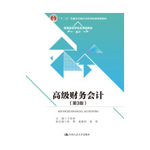 ߼(j)ؔ(ci)(w)(hu)Ӌ(j)3棩ͨߵȌW(xu)У(yng)ͽ̲ġ(hu)Ӌ(j)ʮ塱ͨߵȽƇ(gu)Ҽ(j)Ҏ(gu)̣