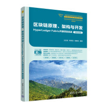 ^(q)Kԭܘ(gu)c_l(f)HyperLedger Fabric_ԴĿ(zhn)΢nҕl棩
