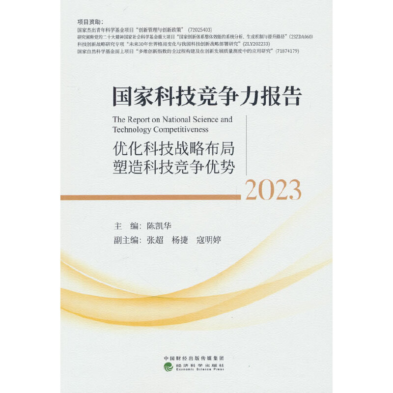 ҿƼ(bo)棨2023--(yu)Ƽ(zhn)ԲƼ(yu)