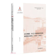 ^--L(zhng)޽(jng)(j)g׃wо(1843-1942)/Ї(jng)(j)о