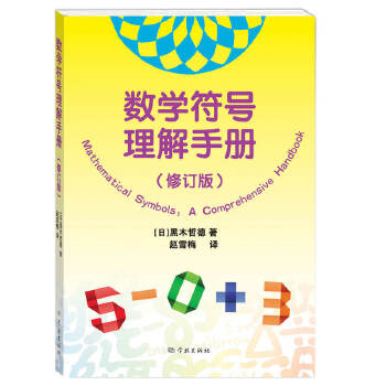 (sh)W(xu)̖փԣӆ棩