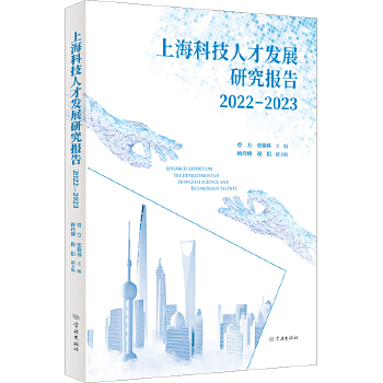  ϺƼ˲Űl(f)չо2022-2023