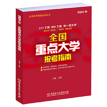  2024 ȫc(din)W(xu)ָ