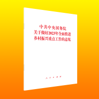 йԺP2023ȫMl(xing)dcҊ