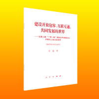 O(sh)_Űݡ(lin)ͨͬl(f)չ硪ڵáһһ·H߷Փ_Ļʽϵּv
