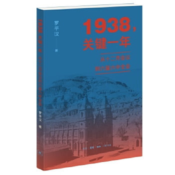  1938P(gun)Iһ꣺ʮhȫ