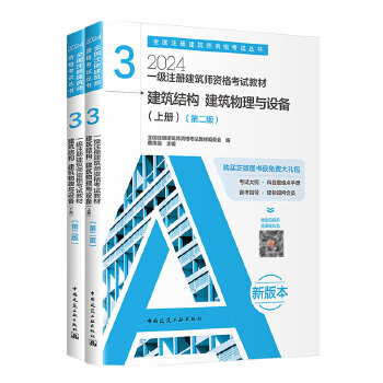  2024 3 Y(ji)(gu) cO(sh)䣨(c)ڶ棩һ(j)ע(c)Yԇ̲ġ