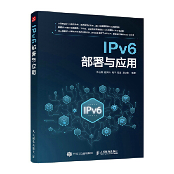  IPv6c
