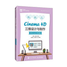 Cinema 4DSO(sh)ӋcĿʽȫ΢n棩