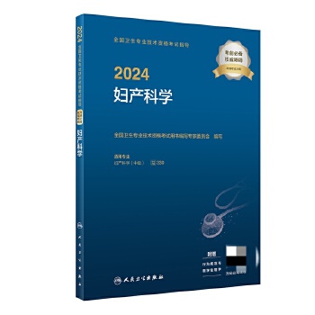 2024ȫl(wi)I(y)gYԇָDa(chn)ƌWֵ2024°Qԇ