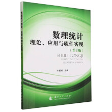 (sh)y(tng)Ӌ(j)Փ(yng)cܛ(sh)F(xin)2棩