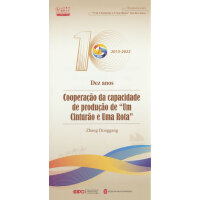 ʮһһ·a(chn)ܺϣ