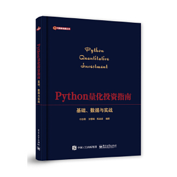  PythonͶYָϡA(sh)(j)c(zhn)