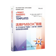 PMBOKָϣcPMBOKָϡ7棩׵(xing)Ŀ팍(sh)(zhn)ģ