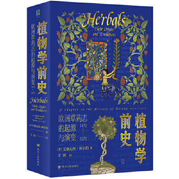  ֲW(xu)ǰʷW޲ˎ־Դc׃14701670 ׷ֲۙW(xu)ǰʷl(f)չ}j(lu) ̽W޲ˎ־d˥WֲW(xu)ʷ_