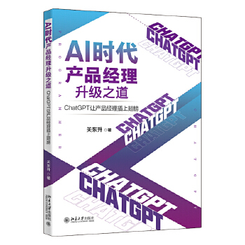  AIra(chn)Ʒ(jng)֮ChatGPT׌a(chn)Ʒ(jng)ϳ ֪ӖTP|