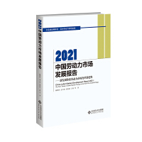 2021Їڄ(dng)Ј(chng)l(f)չ(bo)棺°l(f)չA΄ڄ(dng)Ј(chng)׃څ(sh)