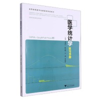 t(y)W(xu)y(tng)Ӌ(j)W(xu)(sh)(x)փ(c)SPSSGraphPad Prism棩