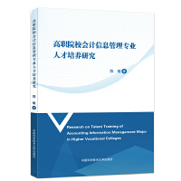 ԺУ(hu)Ӌ(j)Ϣ팣(zhun)I(y)˲B(yng)о