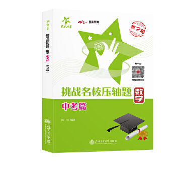  (zhn)УS}(sh)W(xu)пƪ2棩