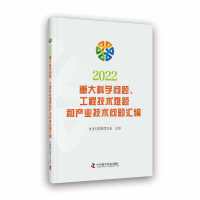 2022شƌW(xu)}̼g(sh)y}ͮa(chn)I(y)g(sh)}R