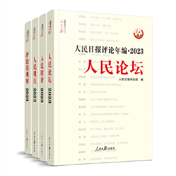  ?qng)?bo)u(png)Փ꾎2023Փr(sh)u(png)^c(din)u(png)ՓT^죨ă(c)P