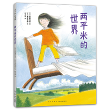  ƽ׵磨LԺʲôغʷɵL挍(sh)¸ľW(xu)ģL4-8q(jing)