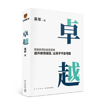  ׿Խƽ`^(q)׌Ӳߏ·ĽD(jing)܊^W(xu)֮·ڽI(lng)֮