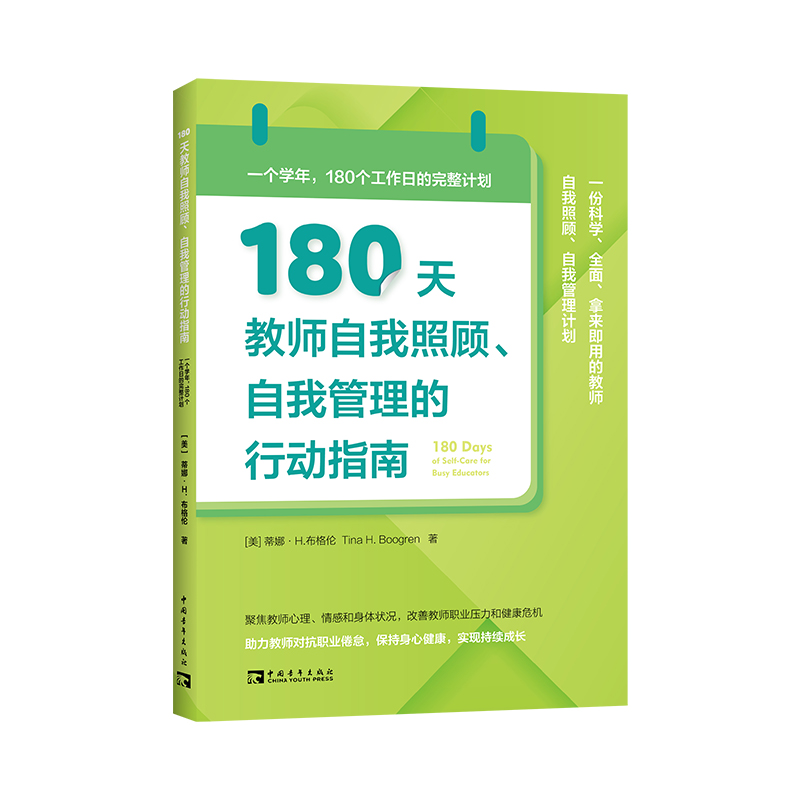 180̎ҹЄ(dng)ָϣһ(g)W(xu)180(g)յӋ(j)