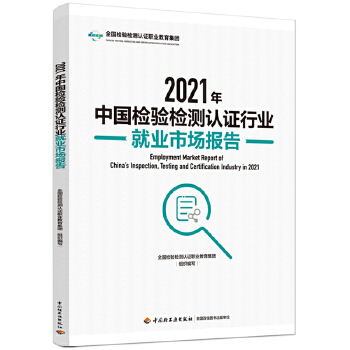  2021Їz(yn)zy(c)J(rn)CИI(y)͘I(y)Ј(chng)(bo)