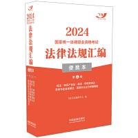 2024ҽy(tng)һI(y)YԇɷҎ(gu)Ry2024wSy